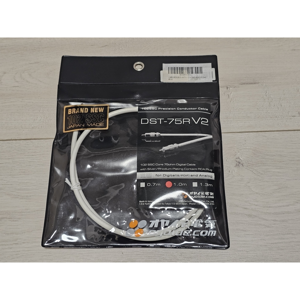 日本OYAIDE DST-75R V2 (S/PDIF) 75Ω 數位同軸線 1.0M廠線