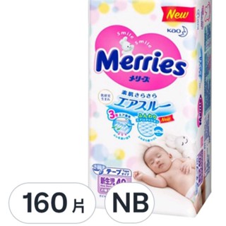 免運可刷卡妙而舒 金緻柔點透氣黏貼型NB,160片