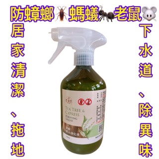 茶樹檜木淨化液500ml