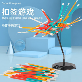 小廢物俱樂部 扣籤遊戲 平衡扣簽 趣味桌遊 Stick Stack 簽簽入扣 扣簽遊戲 疊疊樂 益智桌遊 交換禮物 生日