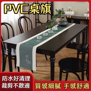 ECHAIN TECH 桌旗 客製化 餐墊 PVC隔熱墊 餐桌墊 防水墊 防燙墊 隔餐墊 餐桌防滑墊 茶臺墊-杏葉綠