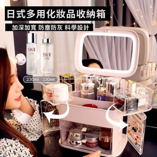 【臺灣免運】化妝品收納盒 升級加大款 收納盒 化妝品收納 壓克力收納盒 透明收納盒 保養品收納 桌上收納 化妝品收納櫃