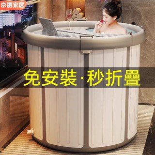 泡澡桶 泡澡桶折疊 免安裝 泡澡桶摺疊 加厚摺疊浴缸 澡盆 洗澡桶 摺疊浴盆 洗澡盆 浴桶 儲水桶 泡澡桶加大 雙人