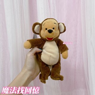 早期 小熊維尼 猴子 變裝娃娃 沙包 顆粒 復古 迪士尼 pooh