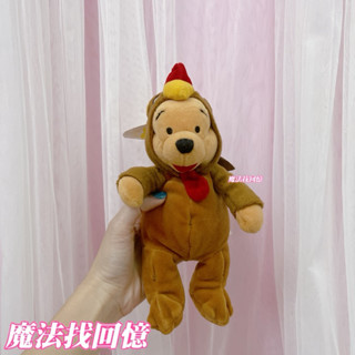 早期 小熊維尼 公雞 雞🐔變裝娃娃 沙包 顆粒 復古 迪士尼 pooh