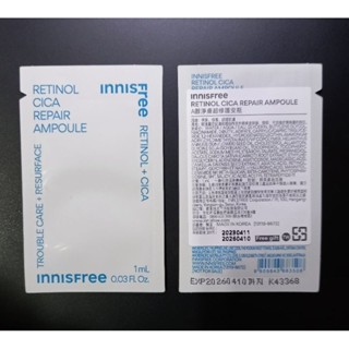 Innisfree A醇淨膚超修護安瓶 1mL