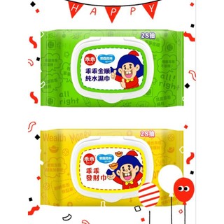 奈森克林乖乖純水濕紙巾28抽 (綠-金順/黃-發財巾)