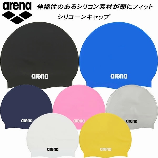 arena ARN-3426#泳帽#矽膠泳帽#競賽泳帽#arena#speedo#mizuno#泳褲#泳衣 台灣現貨