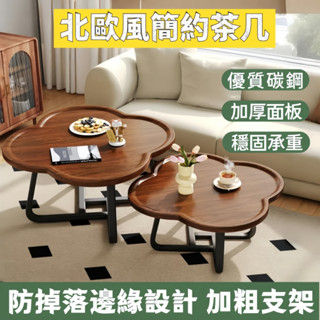沙發邊幾 茶几 邊幾 床邊桌 邊桌 實木茶几 小茶幾 圓桌 小桌子 茶幾桌 桌子 加厚碳鋼 防掉落設計