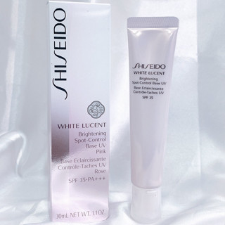 ♡臺灣公司貨♡ SHISEIDO 資生堂 美透白 淡斑呵護素 30ML 嫩綠色 嫩粉色 嫩膚色 SPF35／PA+++