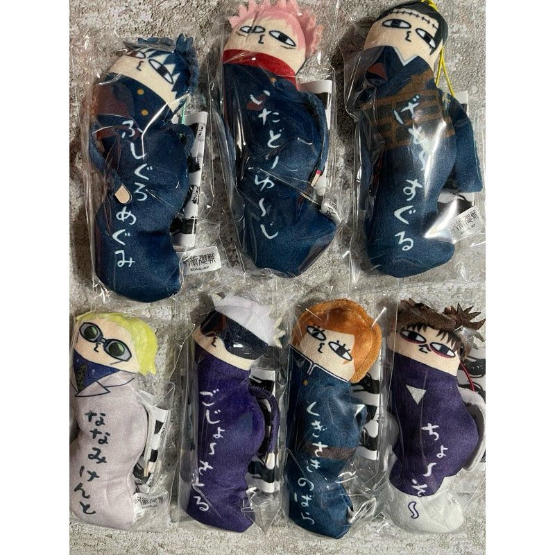 ⭐️現貨⭐️ANIMATE 咒術迴戰 ひねくれたやつら 扭曲娃 扭扭娃 五條悟 夏油傑 伏黑惠 七海 脹相