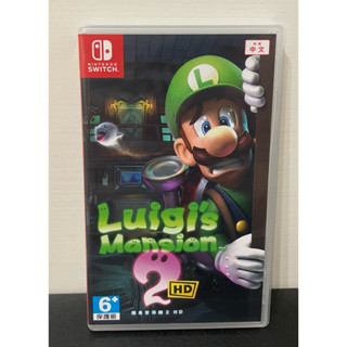二手 Switch NS 路易吉洋樓2 路易吉洋樓 路易吉 洋樓2 路易吉鬼屋2 Switch遊戲 中文版