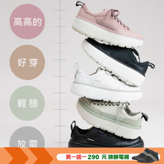 【Ustini】綁帶牛皮鞋- 輕穩鬆糕鞋(女款)UEX2007-UEX2008-增高5公分X排靜電X耐久走GSIRS