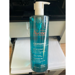 現貨 法國 Avene 雅漾 最新版 控油清爽潔膚凝膠 400ml