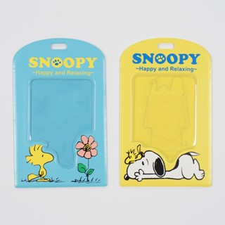 SNOOPY(小日子)造型票卡夾 (SADC90-2) 票卡夾 證件套 卡套 識別證套 090【久大文具】0148