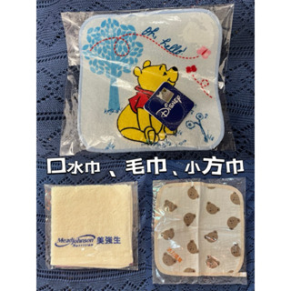 【狐鋪】全新 小熊維尼 活力媽媽 美強生 口水巾 小方巾 小毛巾