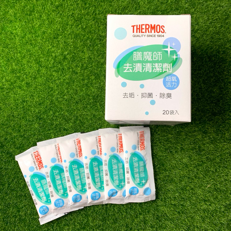 膳魔師  去漬清潔劑 保溫瓶去茶垢 抑菌 除臭 Z-VIE-N 水壺清潔不銹鋼的產品都可以清洗 2024/1製造
