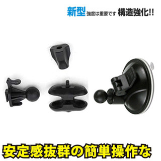 DOD行車紀錄器固定支架子 吸盤FS500 LS580W LS590W LS500W ls360w ls460w
