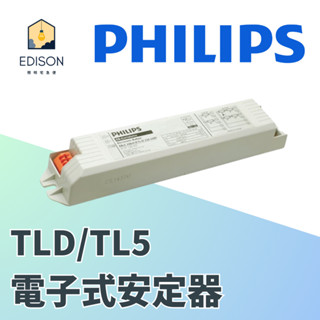 T5/T8燈管用電子安定器 EB-Ci T5/T8 110-220V