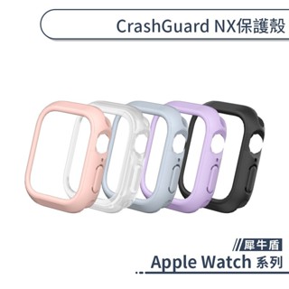 犀牛盾 適用 Apple Watch CrashGuard NX保護殼 4 5 6 Ultra 1 2 保護套 錶殼