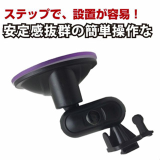 吸盤 行車記錄器 支架 MIO 600創見50 520 220 200 100聲寶MDR-0016路易視 SX-063