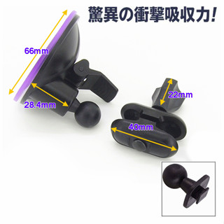 吸盤 行車記錄器 支架子 快譯通 Abee V30 V32 V50 V35 V56G V55 WKD-7000G 車架