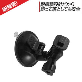 吸盤 創見DrivePro 200 100 220行車記錄器 支架子W7600 W7602 W3300 V71GH
