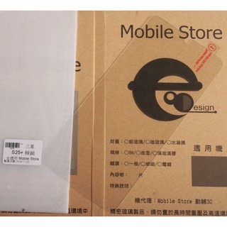 三星 samsung galaxy S25+ plus/S25 edge SM-S9360/S9370 螢幕保護玻璃貼