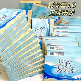 官方正版 TNT時代少年團 夏令營生寫 紀念生寫 常規款隱藏小卡 劉耀文 宋亞軒 夏日運動會 夏令營小卡 馬嘉祺 丁程鑫