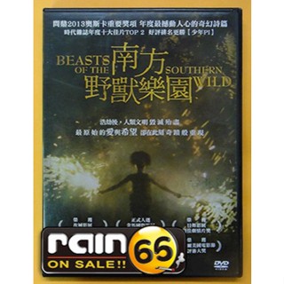 ⊕Rain65⊕正版DVD【南方野獸樂園】-日舞影展評審團最佳劇情片
