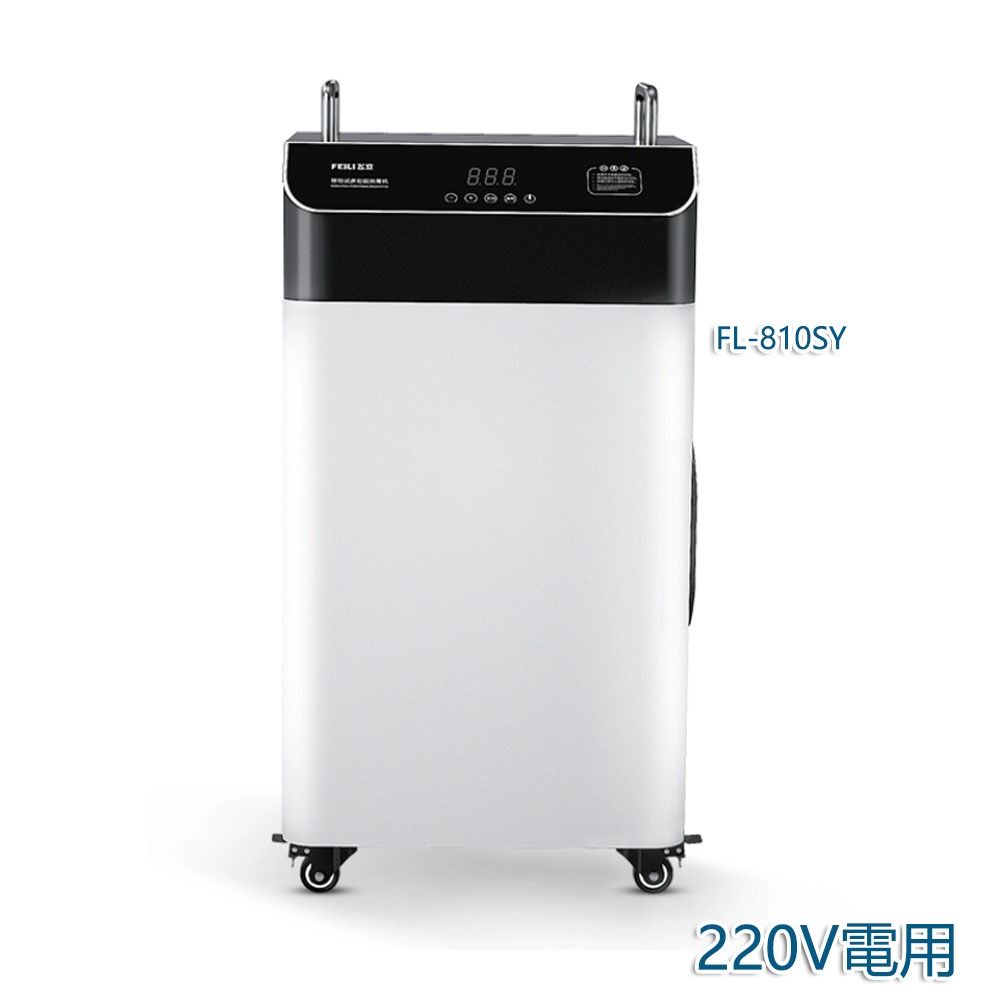 5Cgo【批發】高濃度臭氧發生器水處理車間空氣殺菌除味多功能消毒活氧機220v 含稅代購t658266821300