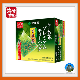 【日本直送】伊藤園 Oi Ocha 高階茶包 宇治抹茶糙米茶 2.3g x 50包 產品尺寸 17 x 16.3 x 9