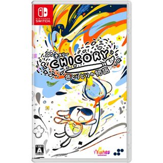 【NeoGamer】全新現貨 任天堂 NS Switch 小菊苣 充滿色彩的故事 中文版 Chicory 1~2人玩