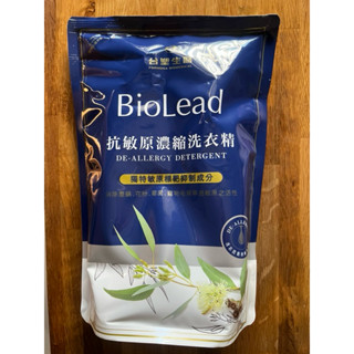 臺塑生醫 BioLead抗敏原濃縮洗衣精補充包 1.8kg