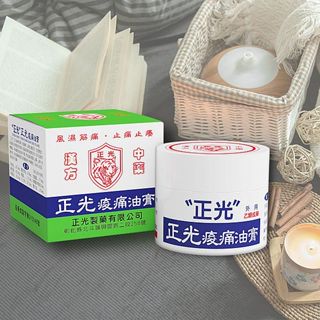 正光 正光痠痛油膏(15g) 舒緩用品 居家常備 醫療保健 藥膏 旅行良藥 油膏【小三美日】空運禁送 DS012025