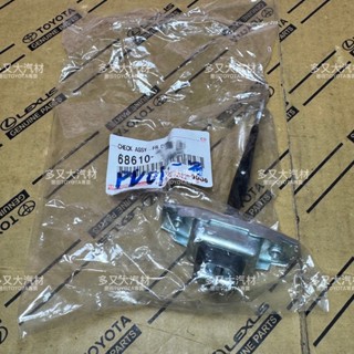 🔅多又大🔅專賣豐田正廠 PREVIA 01-05年 車門置位桿