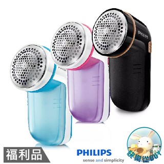 PHILIPS飛利浦 電池式電動除毛球機 GC026
