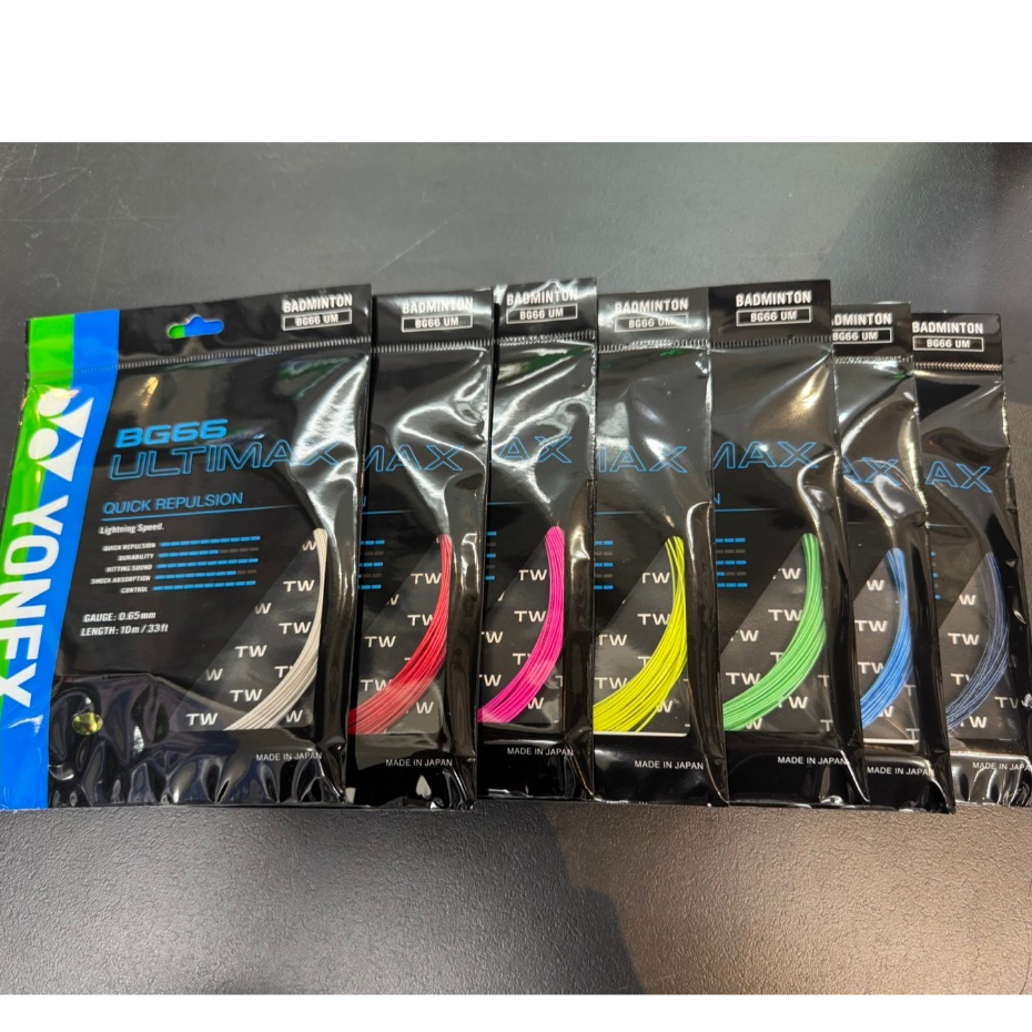 Ψ山水體育用品社Ψ【YONEX】BG66UM BG66 ULTIMAX 羽球線 10條/盒