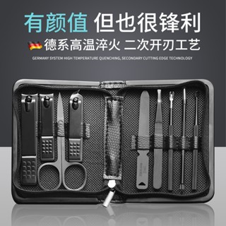 臺灣48hr出貨 限時特價 德國品質 剪指甲 套裝 家用 挖耳勺 修腳 剪刀 美甲 專用 便攜工具 收納 旅遊 送禮