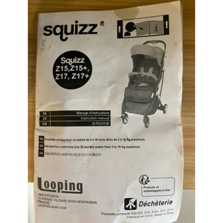 Looping SQUIZZ 可登機 單手秒收推車 粉色