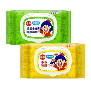乖乖 純水濕紙巾28抽 (綠-金順/黃-發財巾) 加蓋濕紙巾【久大文具】0704
