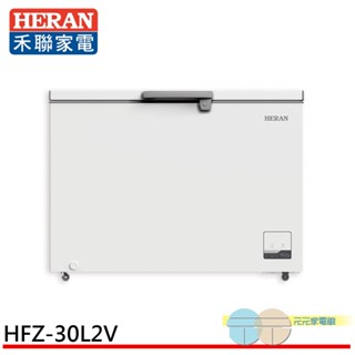 (輸碼94折 HESPE96LD)HERAN 禾聯 300L 變頻臥式冷凍櫃 HFZ-30L2V