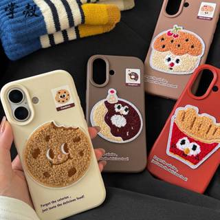 立體刺繡薯條漢堡 趣味韓系手機殼 適用iPhone 16 Plus 12 13 14 15 Pro Max 防摔保護殼