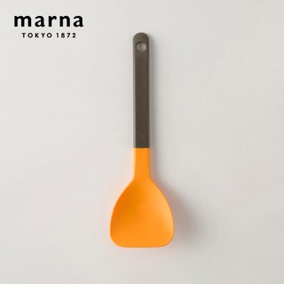 【marna 日本】耐熱矽膠平鍋鏟