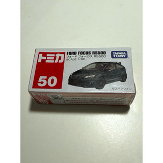 盒微凹，現貨絕品TOMICA 50多美小車 Ford Focus RS. (無車貼）