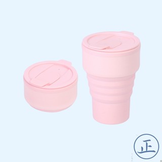 摺疊矽膠咖啡杯【大正餐具批發】摺疊杯 環保水杯 矽膠摺疊杯 咖啡杯 摺疊矽膠杯 杯子 環保杯 水杯 摺疊水杯 環保咖啡杯