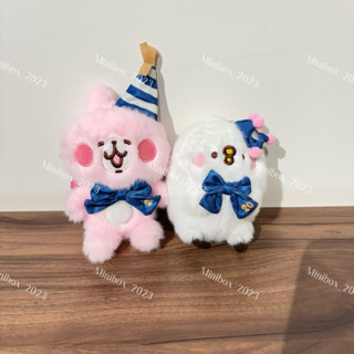 【謎你Mini】現貨🍀卡娜赫拉 小土匪 20週年限定款 吊飾 玩偶 掛件（4、9吋）🍀KHTOY絨毛圈