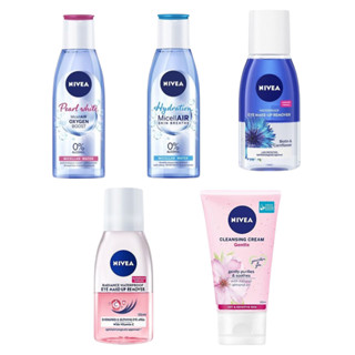 【NIVEA 妮維雅】卸妝水200ml／眼部卸妝液125ml／洗卸水凝乳150ml｜保濕 卸妝 臉部清潔 D353252