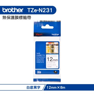 Brother TZe-N231 12mm 無保護膜 原廠標籤帶 白底黑字