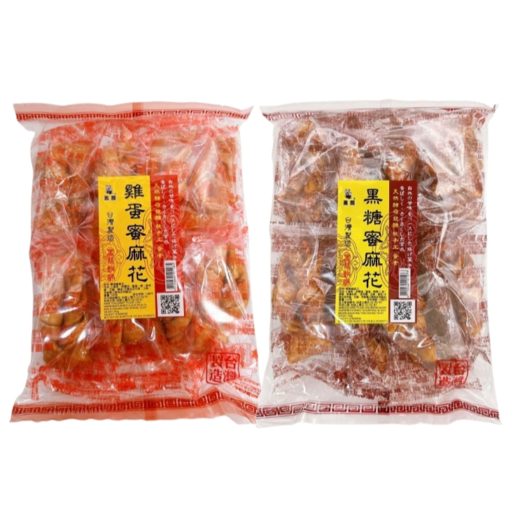 森吉小舖 黑熊 蜜麻花 雞蛋 原味 黑糖 240g 古早味 麻花捲